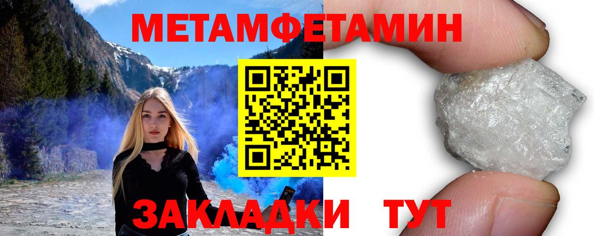 Амфетамин Розовый Кисловодск
