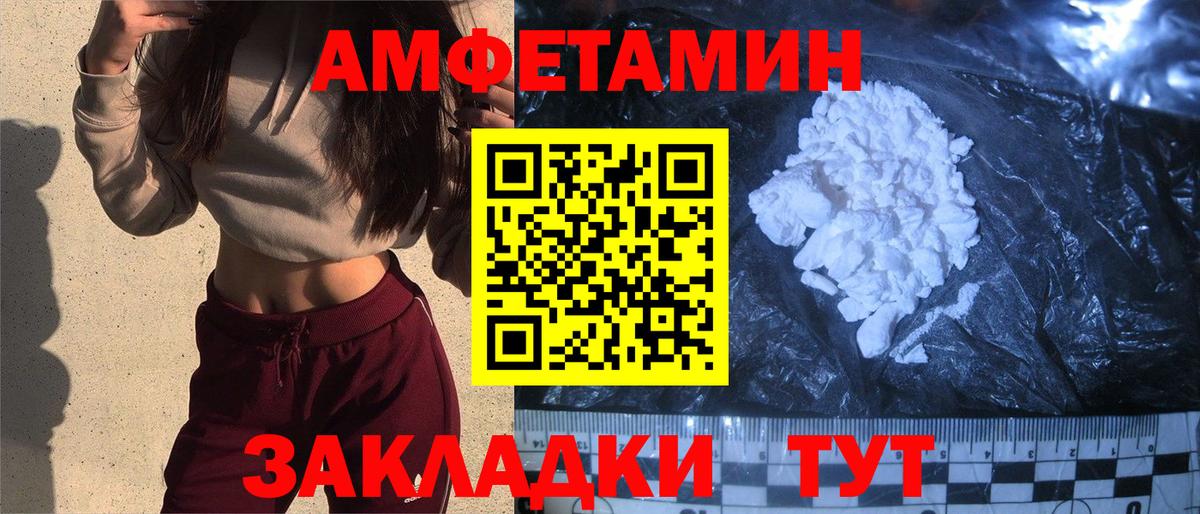 Кисловодск  АМФ VHQ  Вход с VPN 