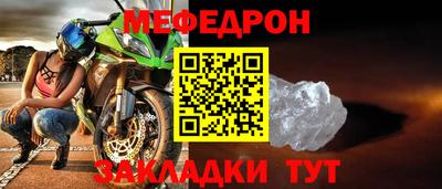 стафф Кимры