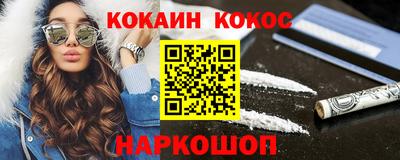 ГАЛЛЮЦИНОГЕННЫЕ ГРИБЫ Кингисепп