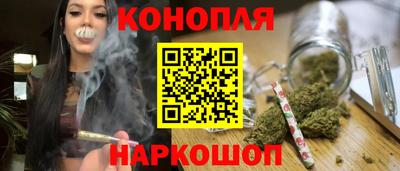 бошки Комсомольск-на-Амуре
