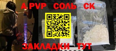 стафф Кимры