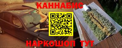 стафф Кимры