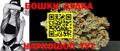 стафф Кимры
