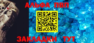 стафф Кимры