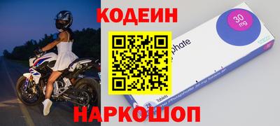 2c-b Кинель