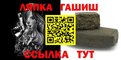 стафф Кимры