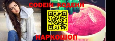 2c-b Кинель