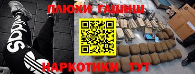 стафф Кимры