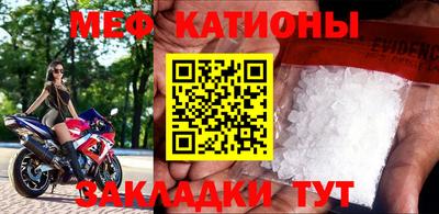 стафф Кимры
