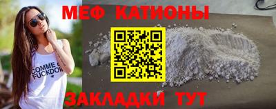мефедрон Конаково