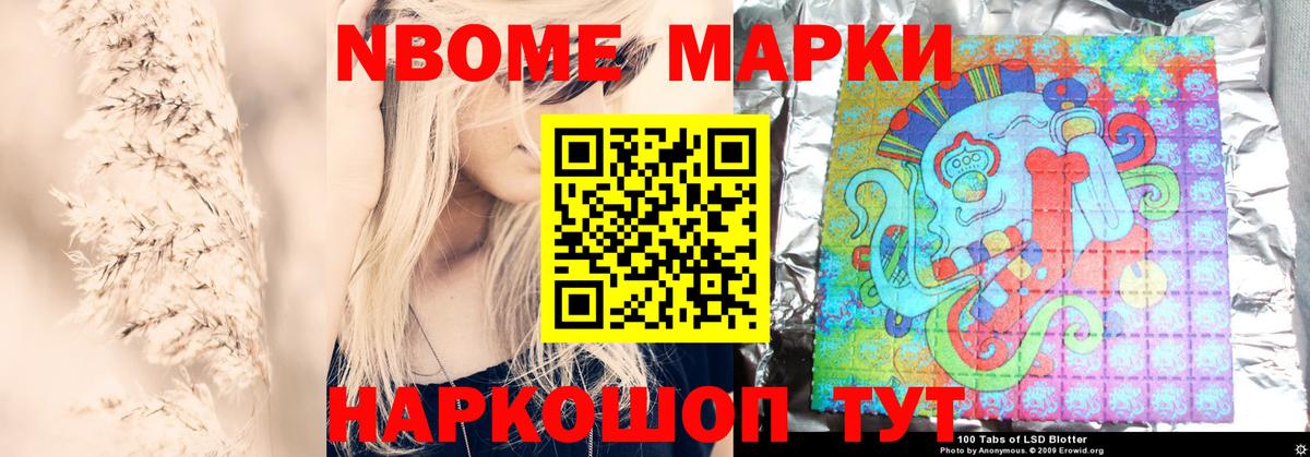 Кисловодск  LSD-25 экстази кислота  Лсд 25 экстази кислота  Вход с VPN 