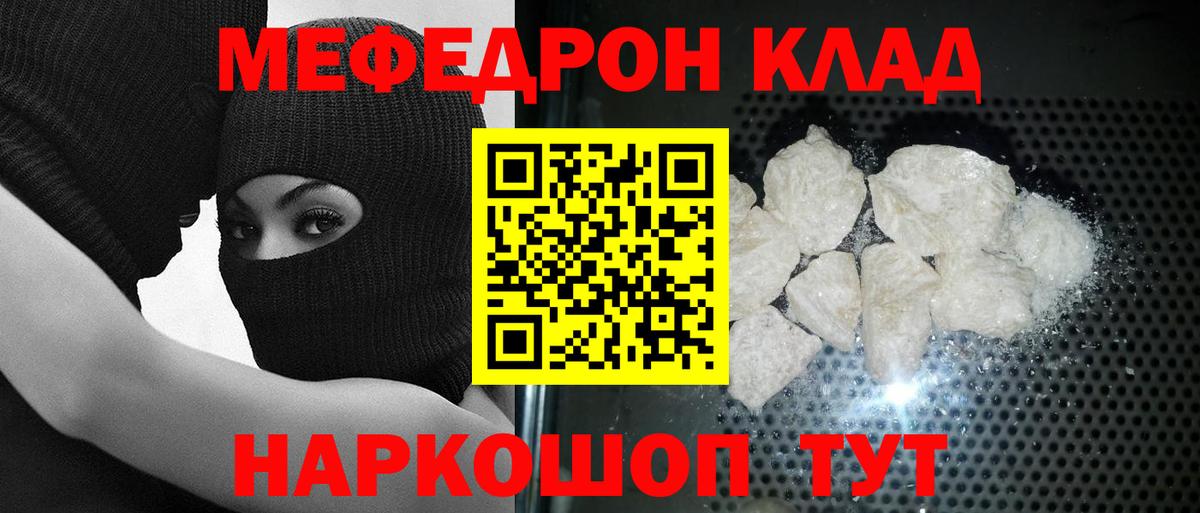 МЕФ Кисловодск
