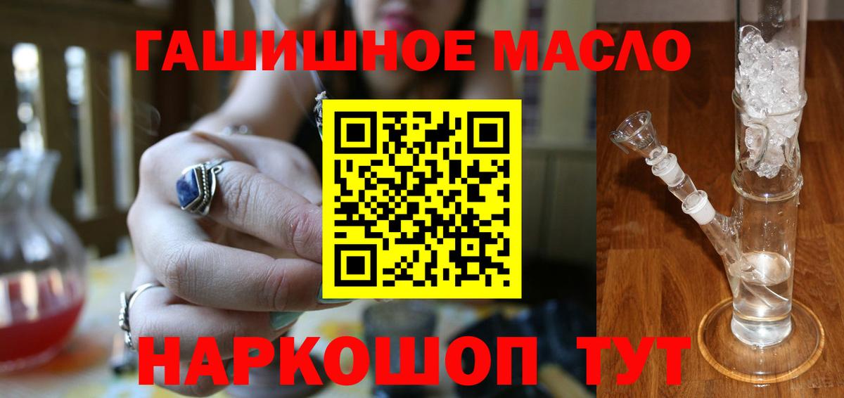 Дистиллят ТГК жижа Кисловодск