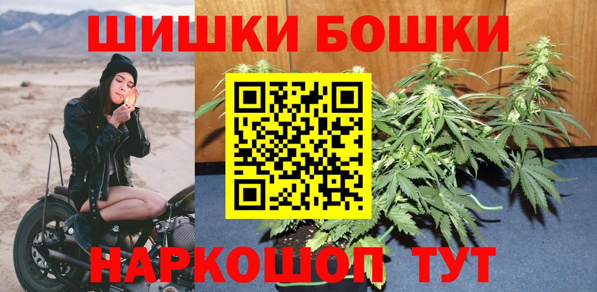 Канабис Amnesia  Канабис тримм  Вход с VPN  Шишки марихуана планчик  Кисловодск  Каннабис конопля 